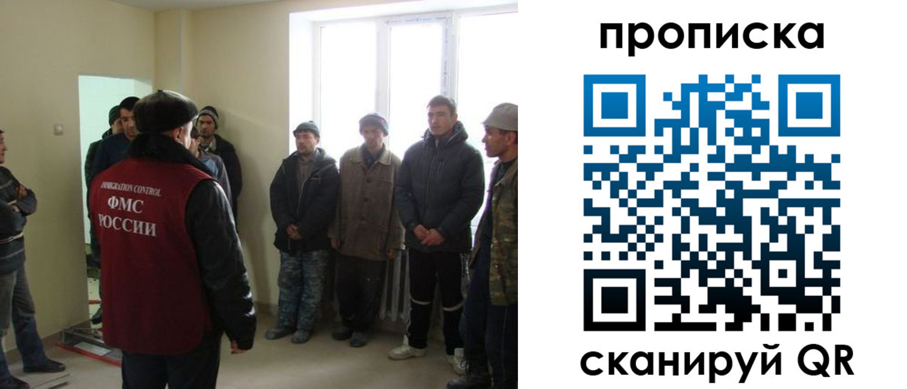 временная регистрация надежно в Холмске