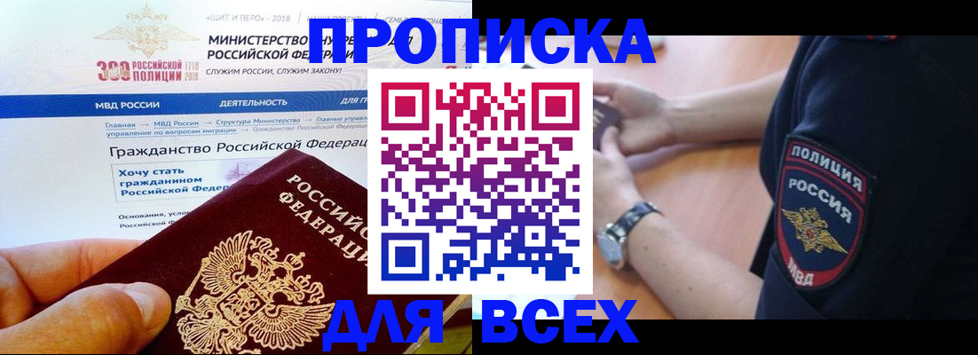 временная регистрация госуслуги в Холмске